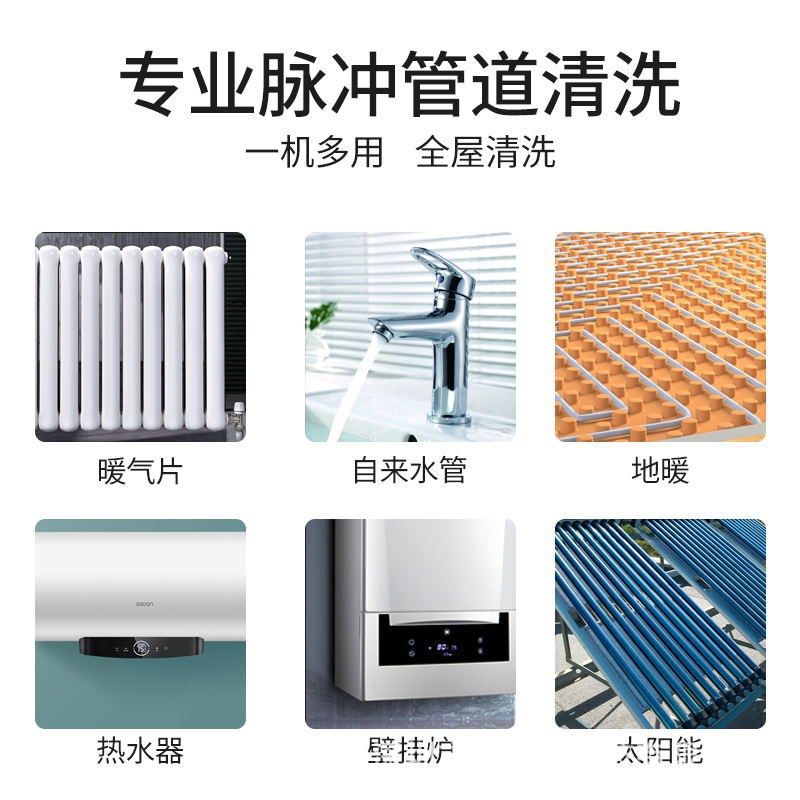 自来水管清洗设备家电管道多功能一体机地暖清洗机脉冲洗,生活电器,超声波迷你清洗机,淘宝优惠券,粉丝福利购,淘宝优惠卷
