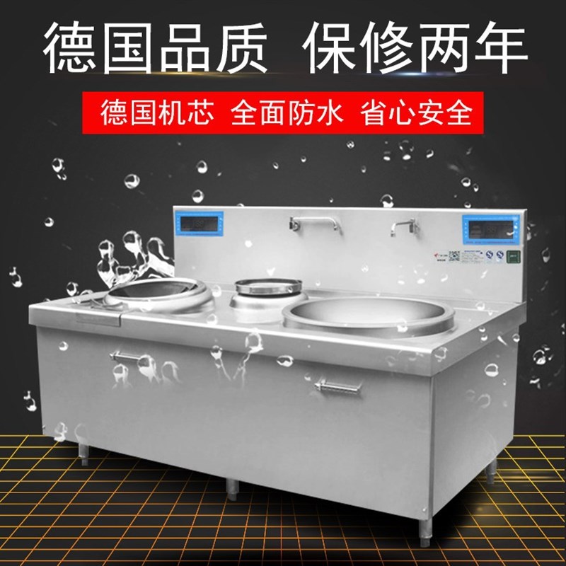 商用电磁大小炒组合炉 酒店餐厅饭店西厨厨房设备 幼儿园食堂电灶