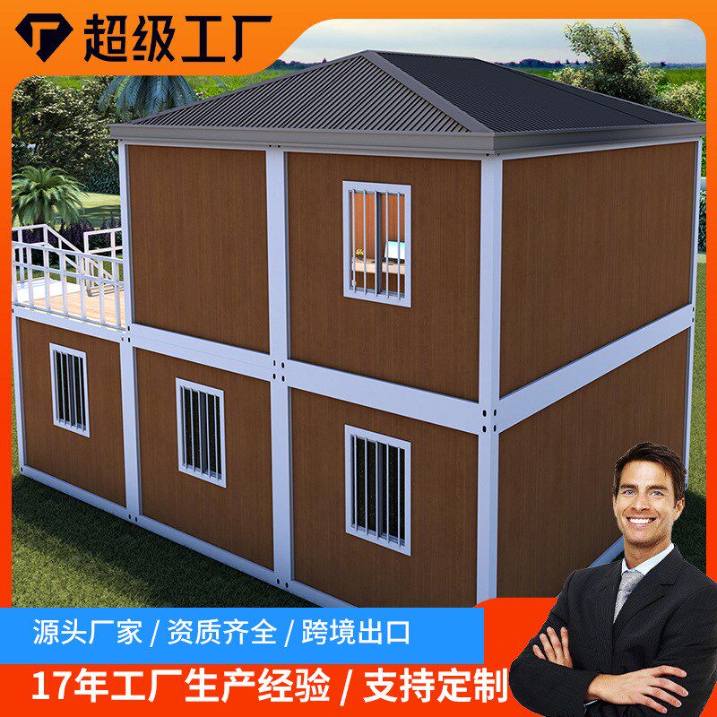 集装箱板房带装修快拼箱集装箱房民宿活动板房成品集装箱移动房