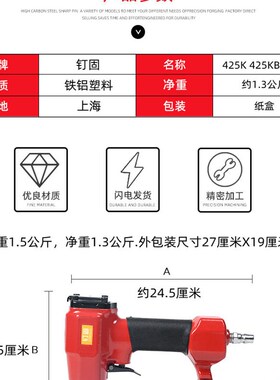 K425KB码钉枪K425马钉枪气动打钉器藤器家具编藤钉枪K410K413门钉