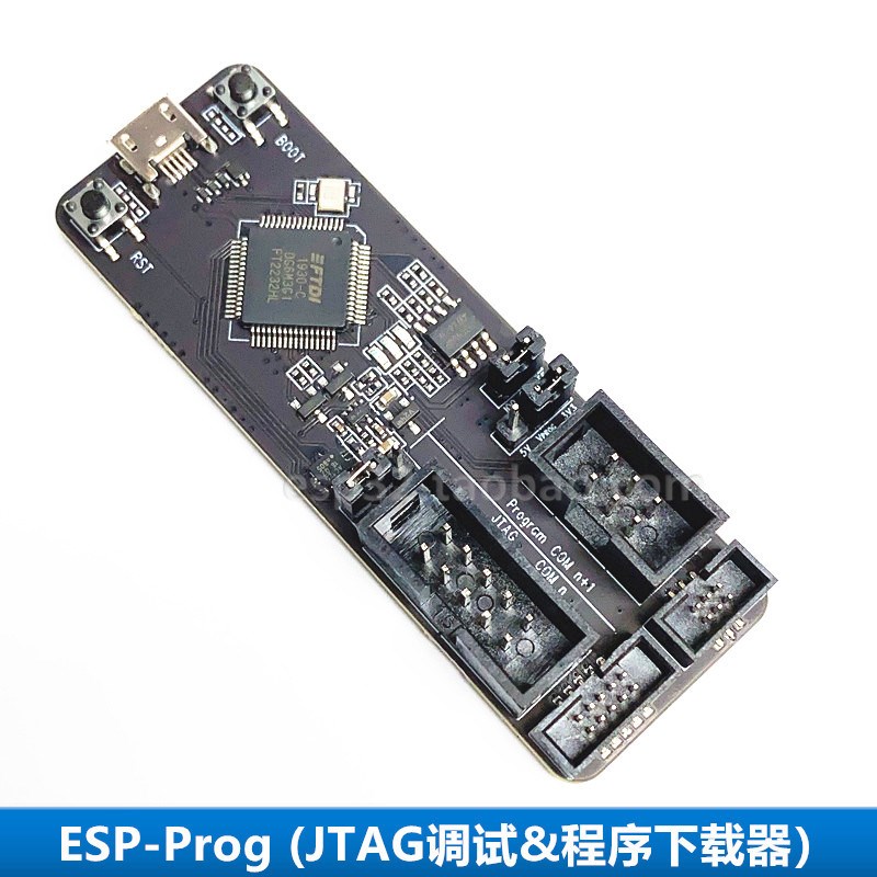ESP-Prog JTAG调试 程序下载器 适用于 ESP8266 和 ESP32 平台