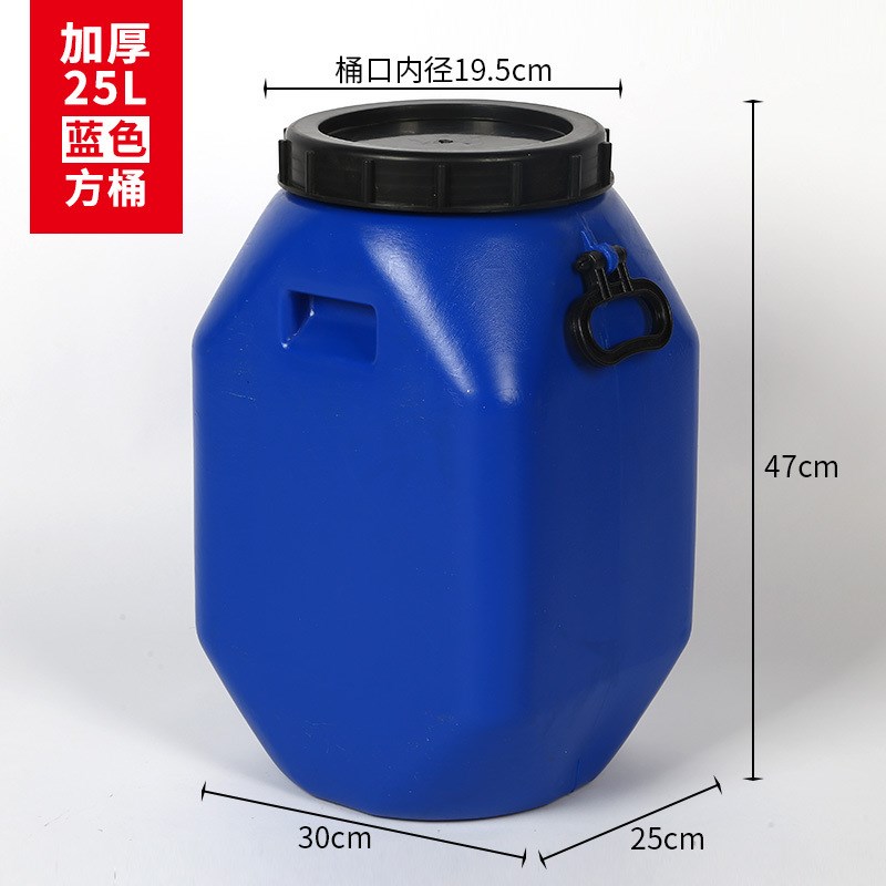 塑料化工桶 加厚化工厂废液桶 危险物品周转化工乳液桶