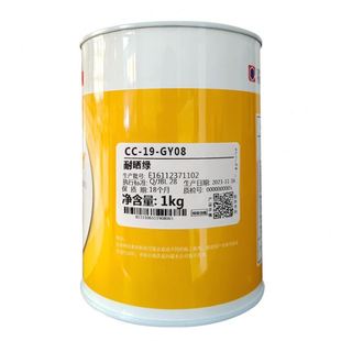 19系列PMMA户外耐晒耐候油墨PVC标牌油墨ABS油墨 嘉莉油墨CC