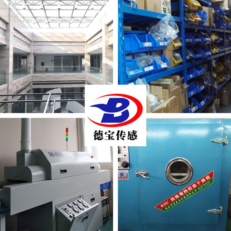 德宝DOB-TSGJ 高精密 工业级 激光测距传感器 行车防撞预警