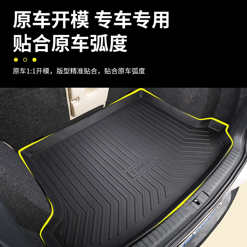 适用于吉利几何A/PRO/G6/C/M6星瑞LE8L6E5星越L无异味尾箱垫