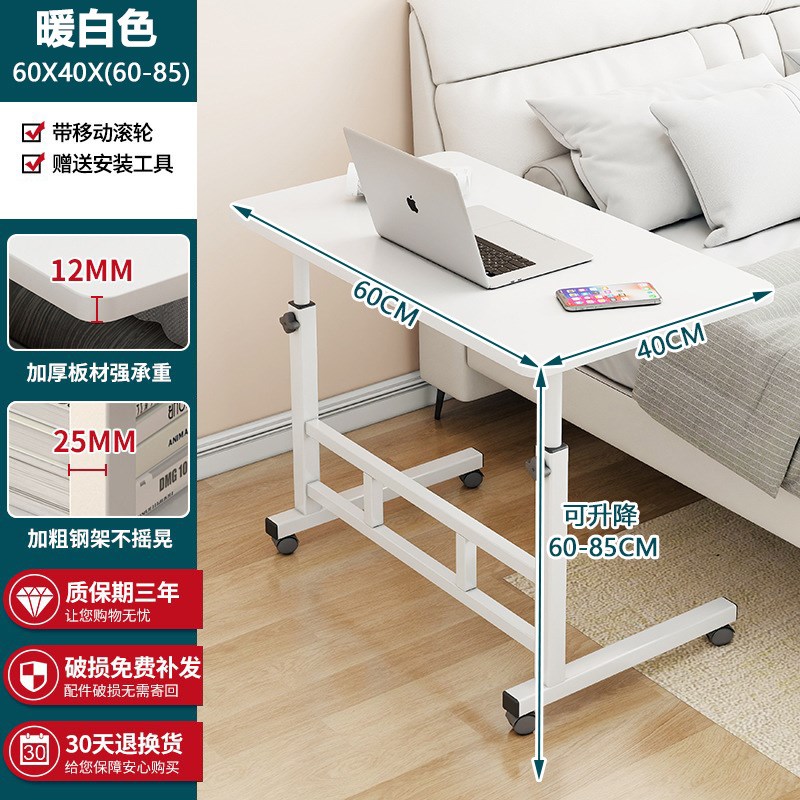 现代简约家用沙发边桌子可移动床边桌升降桌简易出租屋电脑桌书桌