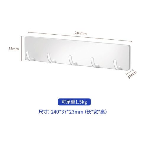 asvel粘钩挂钩一排无痕贴门后厨房免打孔挂杆承重挂毛巾5连勾挂勾