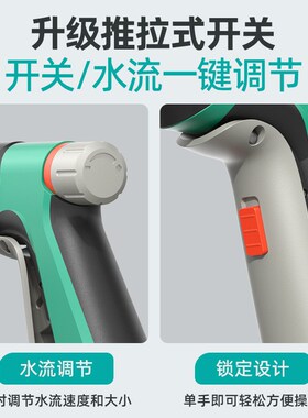 Aupers高压洗车水家用伸缩水管软管自来水喷头冲洗窗户增压