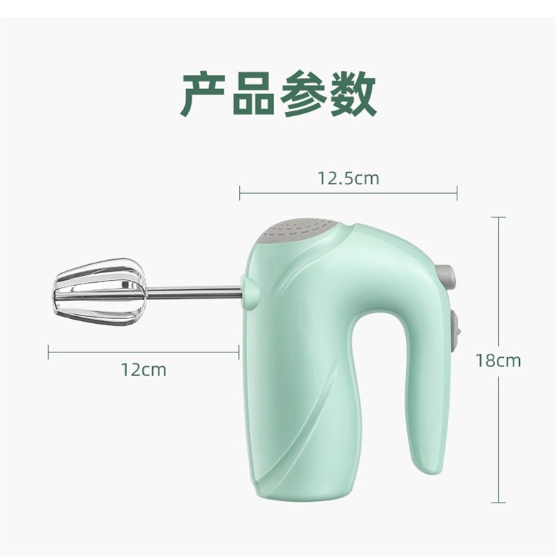 电动打蛋器家用手持迷你小型打蛋机烘焙鸡蛋打发器烘焙搅拌机