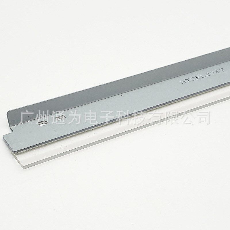 适用柯美美能达BH227 BH287 BH367 震旦AD289 鼓清洁刮板带润滑粉