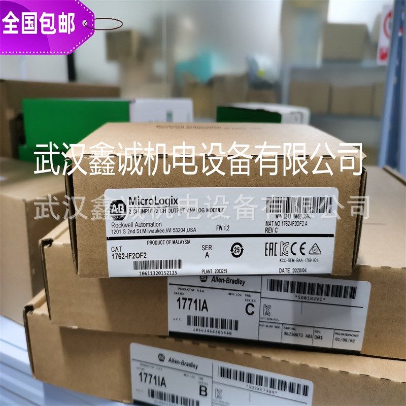 1768-ENBT 1768-M04SE 1768-L43 现货供应销售欢迎选购ab罗克韦尔,电子/电工,新风配件,淘宝优惠券,粉丝福利购,淘宝优惠卷