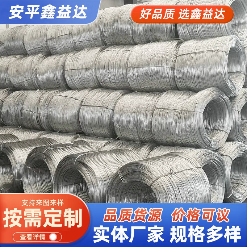 镀锌丝 Q195低碳钢丝镀锌丝工地用铁丝8-22号镀锌绑丝镀锌扎丝