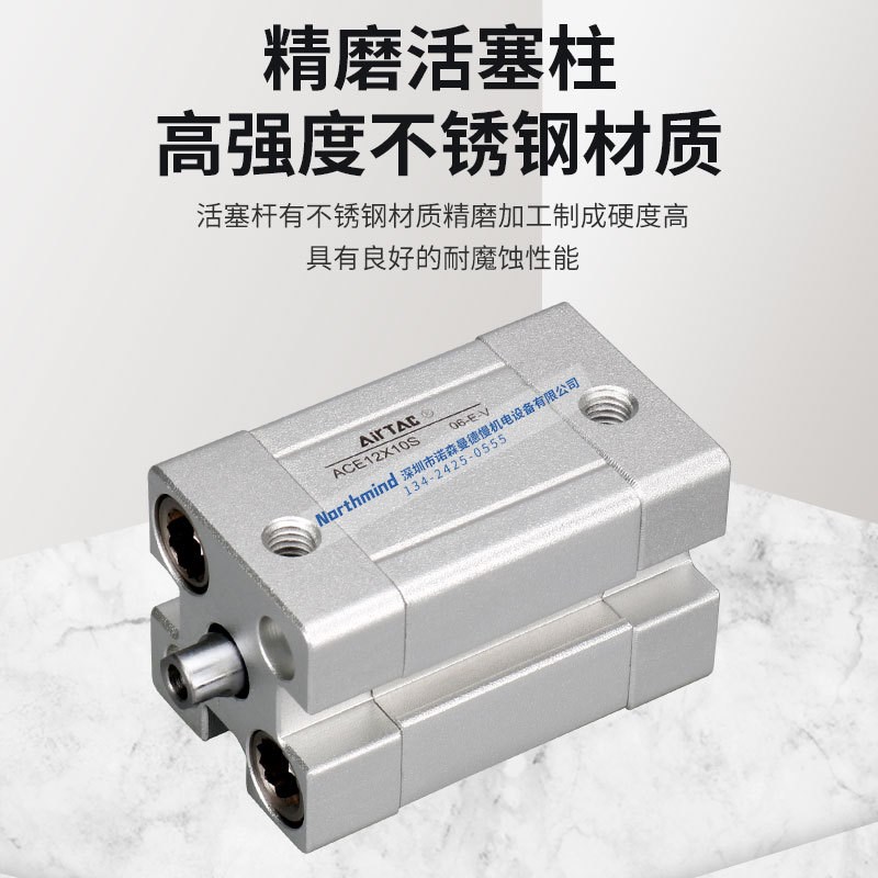 亚德客紧凑型气缸复动式ACE16/20/25/32/40/50/63/80/100X120-S-B
