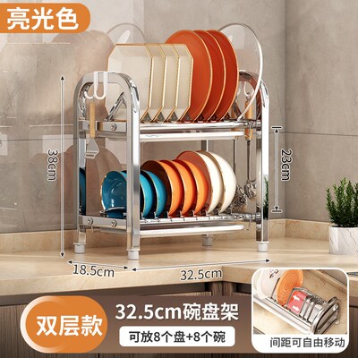 间距可调节不锈钢碗架厨房置物架台面碗筷碗盘碗碟沥水架双层窄款