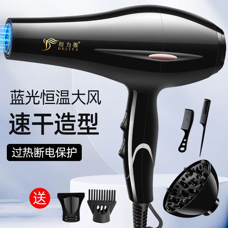 跨境大功率吹风机家用大风力冷热恒温电吹风厂家 吹风筒