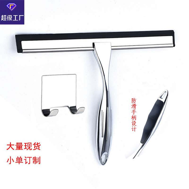 家用浴室刮水器锌合金刮窗器玻璃清洁器玻璃刮不锈钢雨刮擦玻璃器