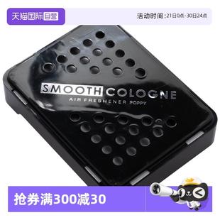 自营 日本进口DIAX古龙车座椅下香膏高级仪表台大容量车载香氛