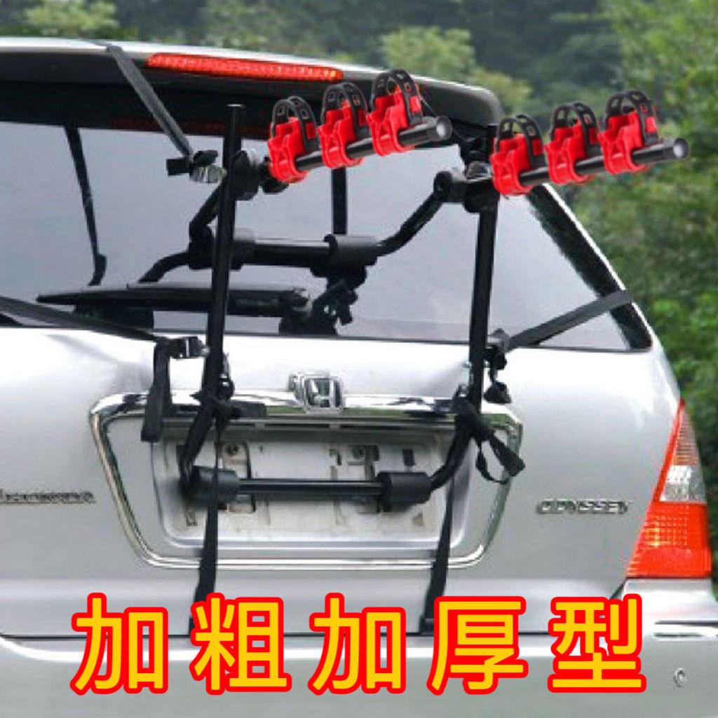 后挂式自行车架汽车尾架车架车载自行车架自行车架车载挂架通用