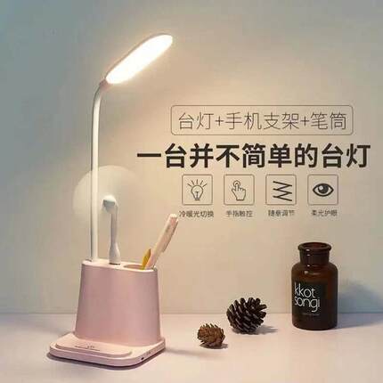 护眼灯学生书桌台灯宿舍学习专用充电插电两用创意简约现代床头灯