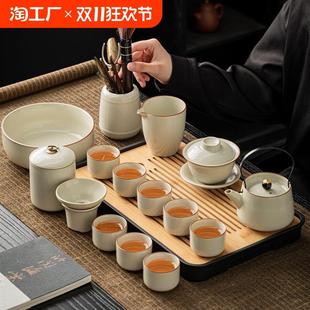 陶瓷茶壶茶杯茶盘套装 米黄汝窑功夫茶具整套家用中式 办公喝茶开片