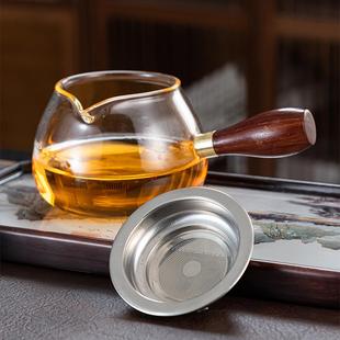 家用侧把防烫泡茶过滤功夫茶具配件 玻璃公道杯茶漏一体分茶器套装