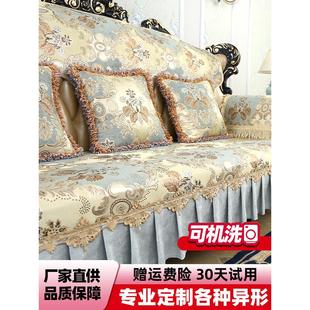 沙发坐垫高档奢华沙发套靠背巾四季 欧式 通用防滑坐垫工厂直售定制