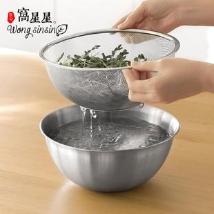洗菜盆家用厨房不锈钢沥水篮洗米筛淘米盆双层洗菜洗水果盆 日式