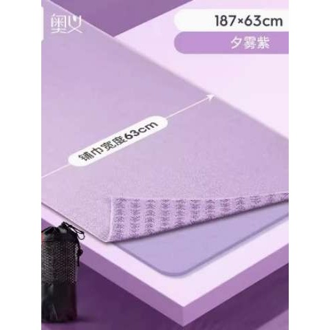 奥义瑜伽铺巾正品防滑瑜伽毯子加长吸汗女瑜伽垫布&mdash;&mdash;工厂