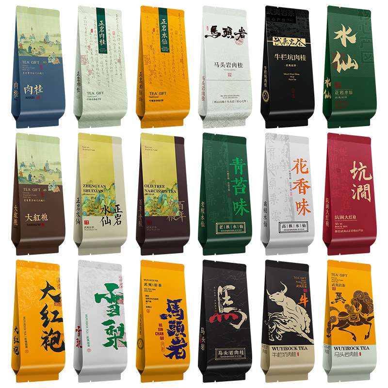 岩茶牛栏坑肉桂茶叶独立小包装袋水仙大红袍小泡袋分装铝箔内袋子