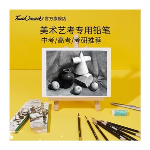 for special pencil professiona studeFnts 2b4b6b8b art sketch