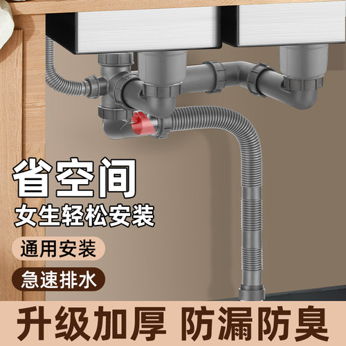 厨房菜盆单槽双槽下水器排水管套装防虫防臭神器后置排水节约空间