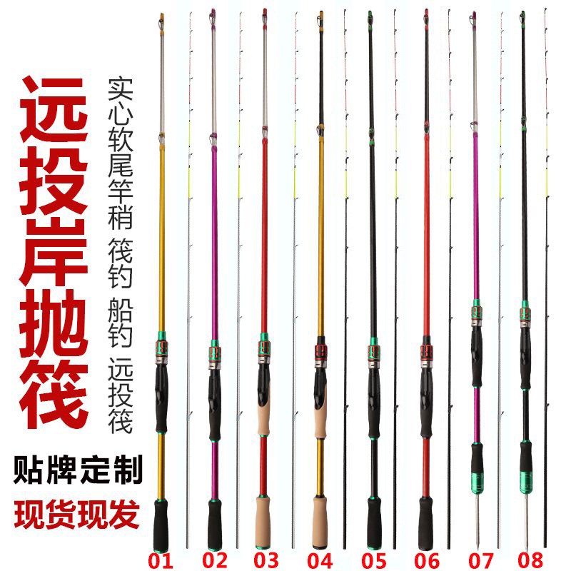 新款筏竿软尾小阀杆岸抛桥钓筏竿1.8米2.1米远投带地插伐杆钓鱼竿