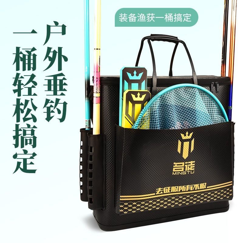 名徒新款鱼桶鱼护桶钓鱼桶活鱼桶加厚多功能装鱼桶装鱼手提渔具箱