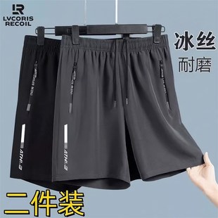 空调裤 冰感速干运动宽松短裤 休闲透气百搭五分裤 夏季 男士
