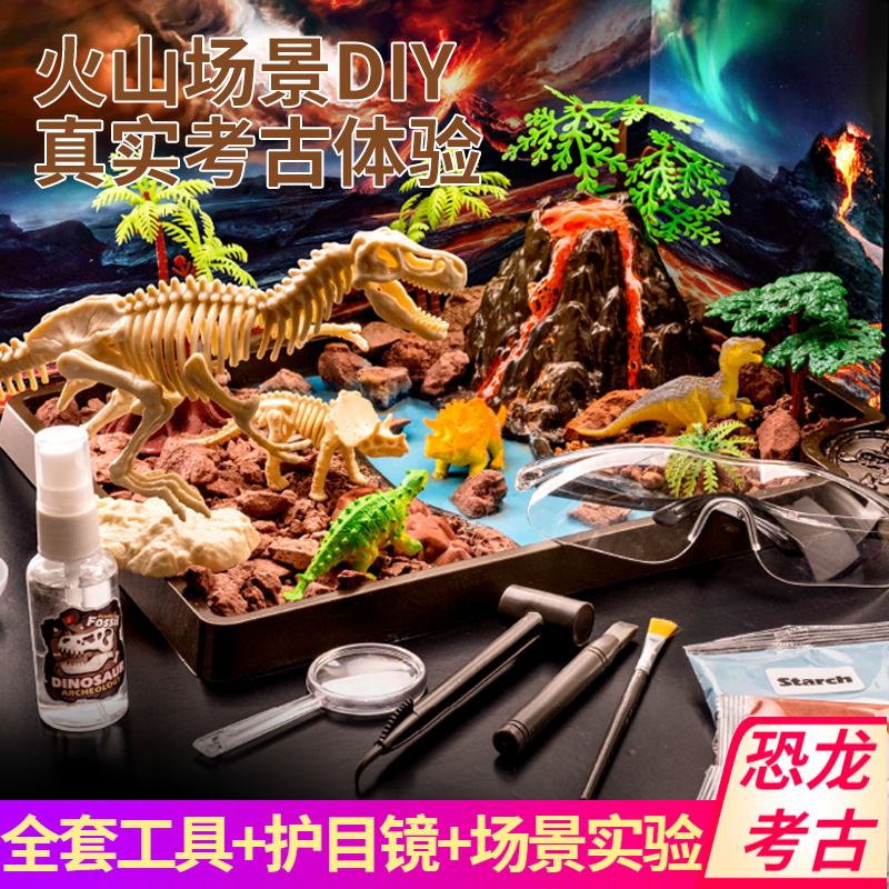 六一儿童节生日礼物男孩子6岁以上8至12女孩十10益智恐龙玩具男童