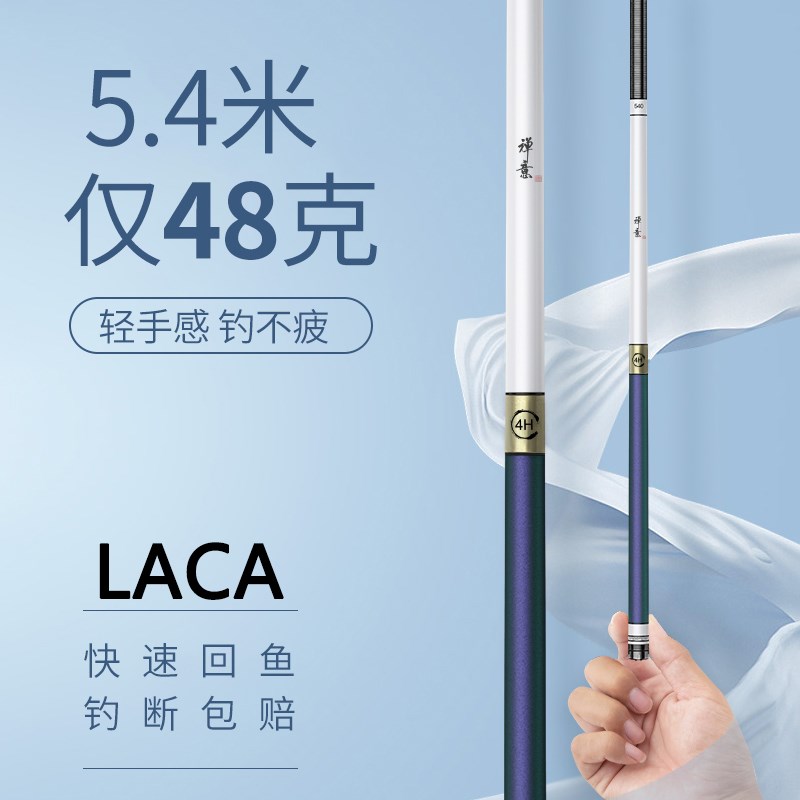 德国鱼竿大物杆19调手杆超轻超硬鲫鱼竿黑坑台钓竿户外野钓新手杆
