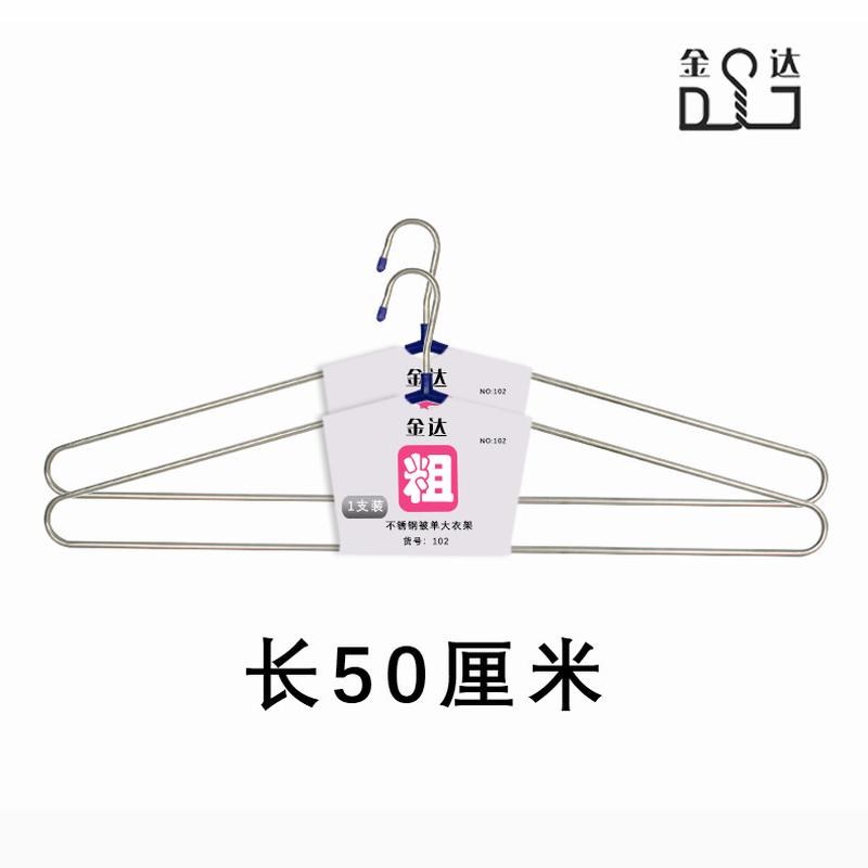 新款不锈钢大衣架晒被子神器超粗超长阳台晾晒被套浴巾床单特大号