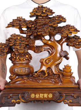 招财发财树摆件大号店铺开业招财聚宝盆摆件酒店办公室开张礼品