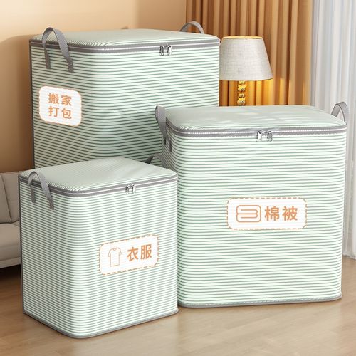 被子收纳袋家用装衣服被子棉被羽绒服收纳神器行李箱专用加厚袋子