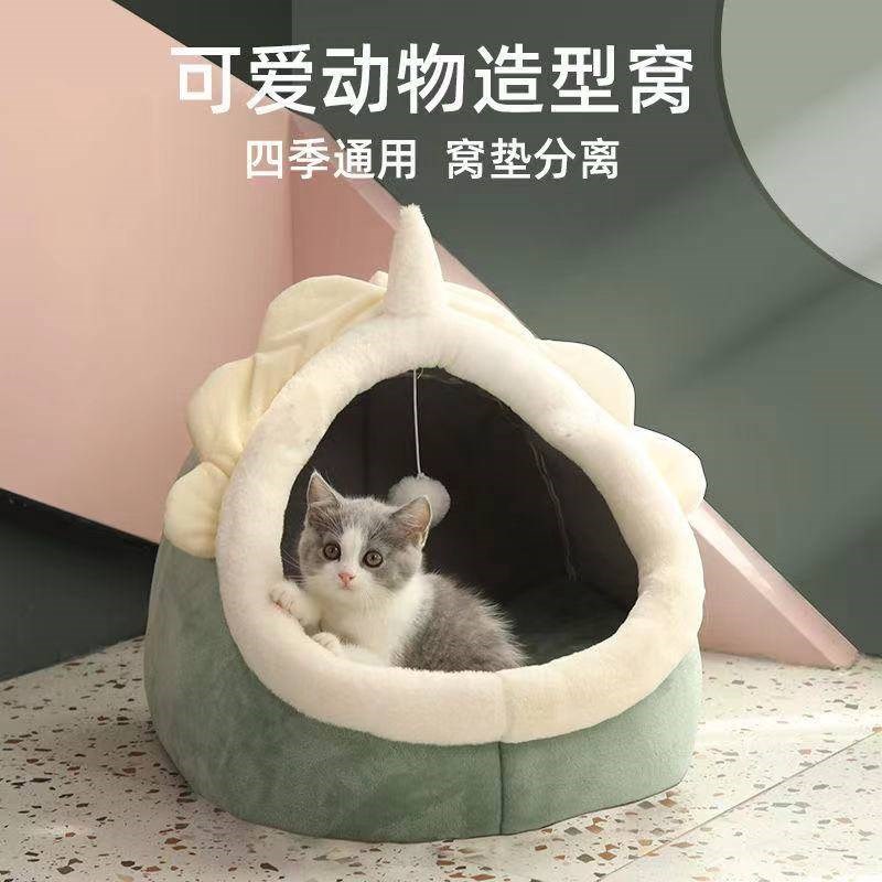 猫窝半封闭式冬季保暖猫躲避屋小猫幼猫房子床宠R物狗狗窝四季通