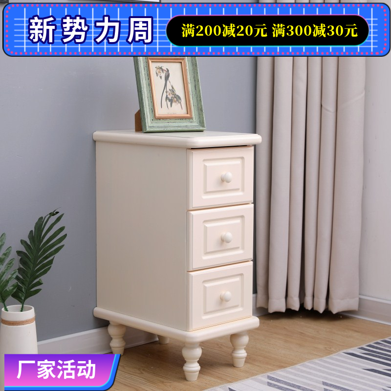 30/20/25宽实木夹角收纳柜抽屉式窄柜沙发缝隙置物架小床头柜迷你