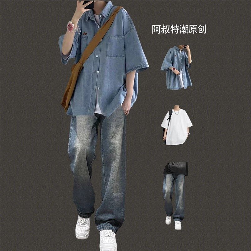 日系牛仔短袖衬衫男生套装夏季2025新款港风休闲男装一套搭配潮流