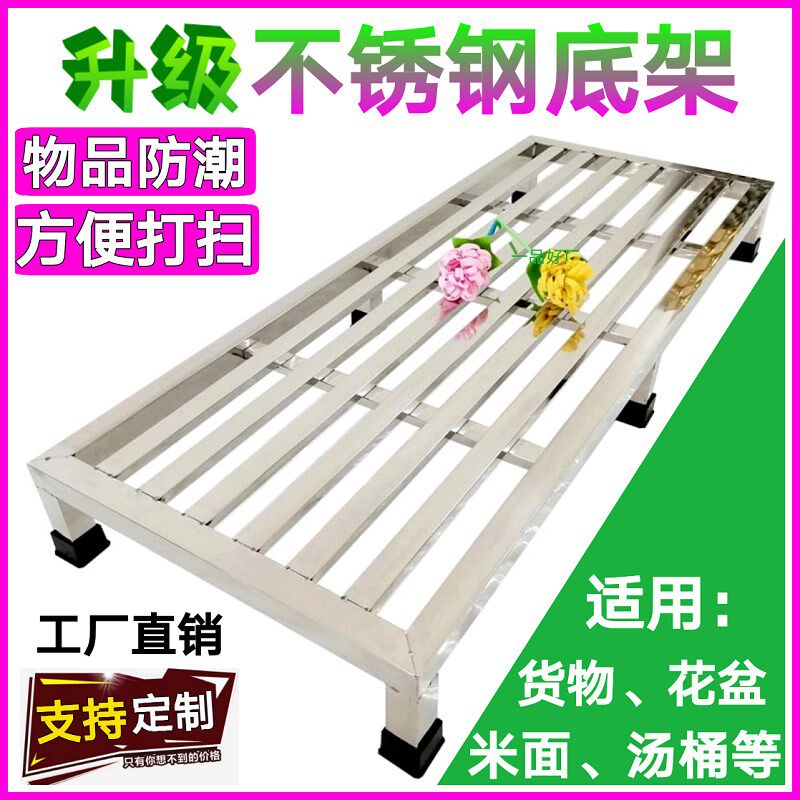 不锈钢花盆托盘木柜冰箱底座增高杂物托架阳台单层宠物店置物货架