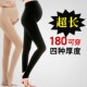 光腿神器丝裤 春秋加绒加厚春秋高个子超长大码 袜 孕妇打底裤 加长版