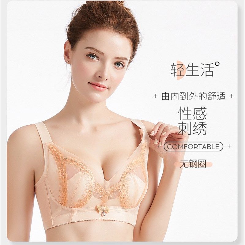 2020夏季新款无钢圈超薄款水晶勺子杯女士内衣聚拢调整型文胸