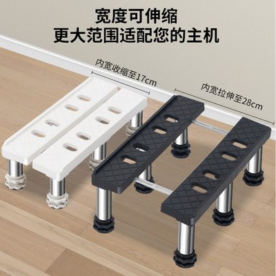 电脑主机箱底座垫高托架台式移动架置物架加高托盘滑轮支架增高台