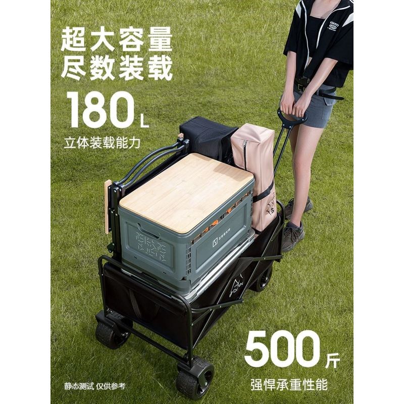 露营推车折叠手推户外营地车野营儿童旅行摆摊小拖车野餐便携商品