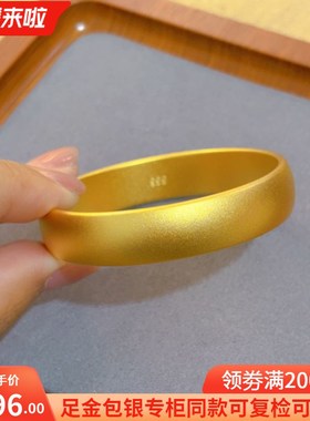 古法金包银轮胎手镯女素圈镯子实心手环首饰生日礼物送女友送妈妈