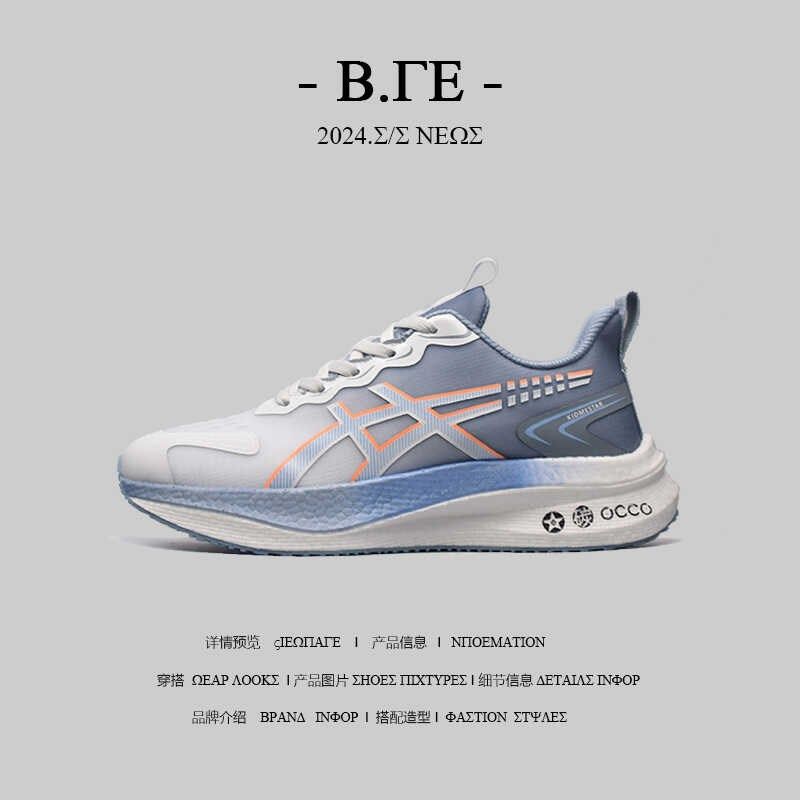 捡漏稀缺男士跑步鞋夏季新款网面透气休闲运动鞋真爆米花软底男鞋