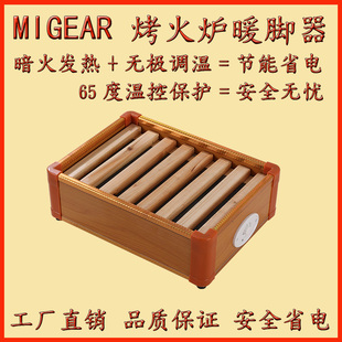 暖脚器烤火炉火箱火桶暗火无极调温节能省电烤火器办公室宿舍家用